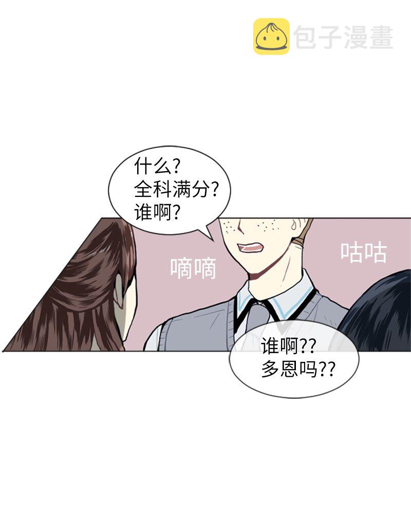 11 微妙的感情关系17