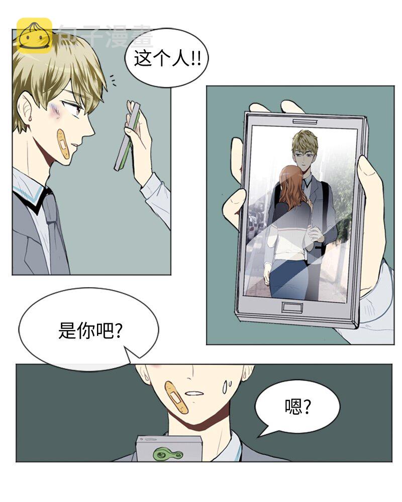 31 公开恋爱134
