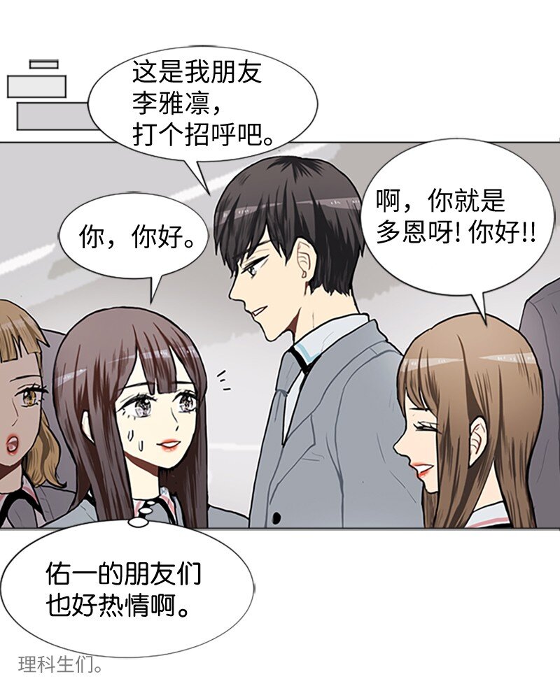 63 不同的选择20