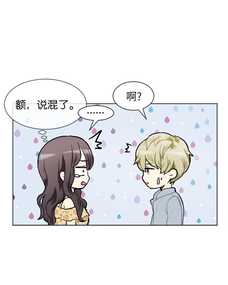 69 暧昧的感情和模糊的关系28