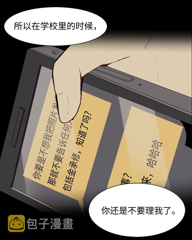 39 纠缠14
