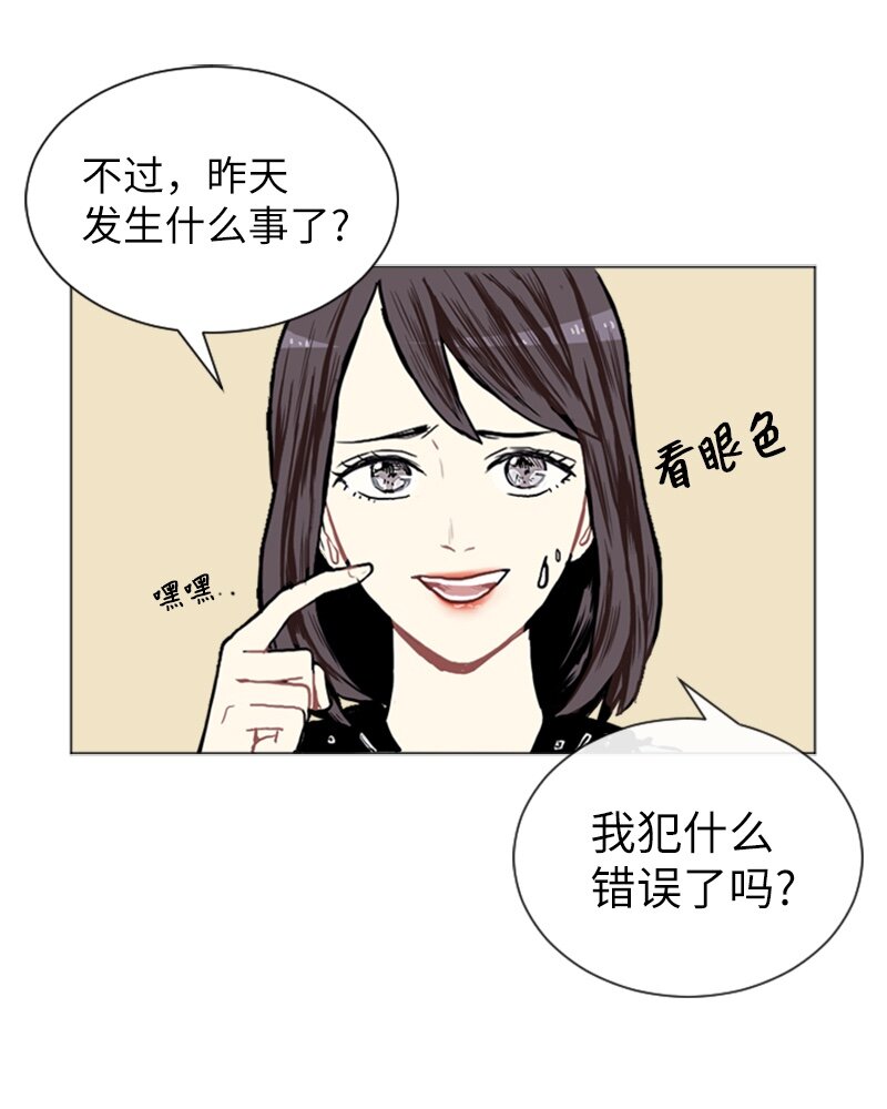 04 那天晚上5