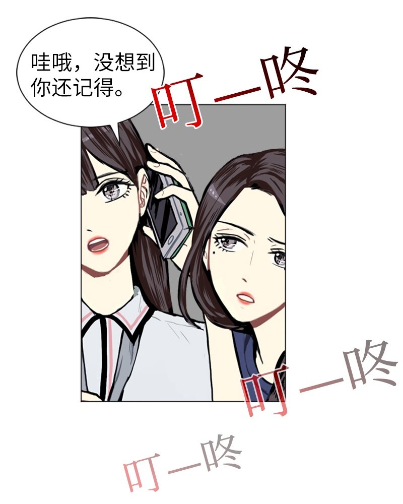 03 命中注定的男生54