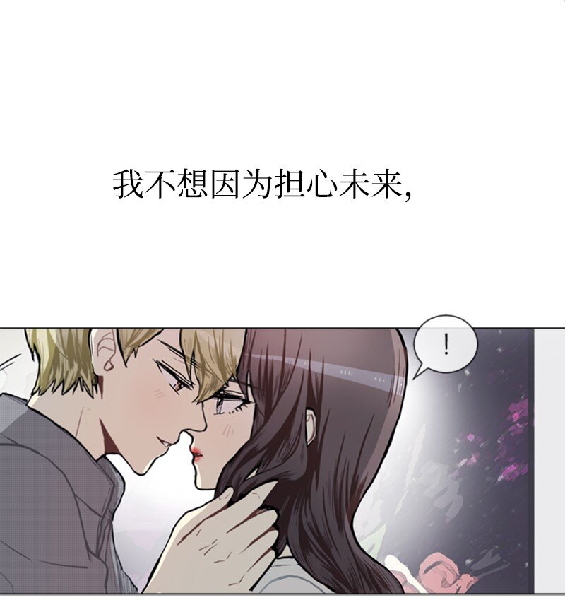 75 亦如初次相恋4