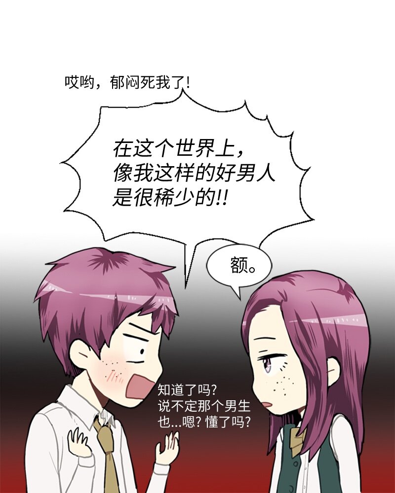 36 小王子与玫瑰花212