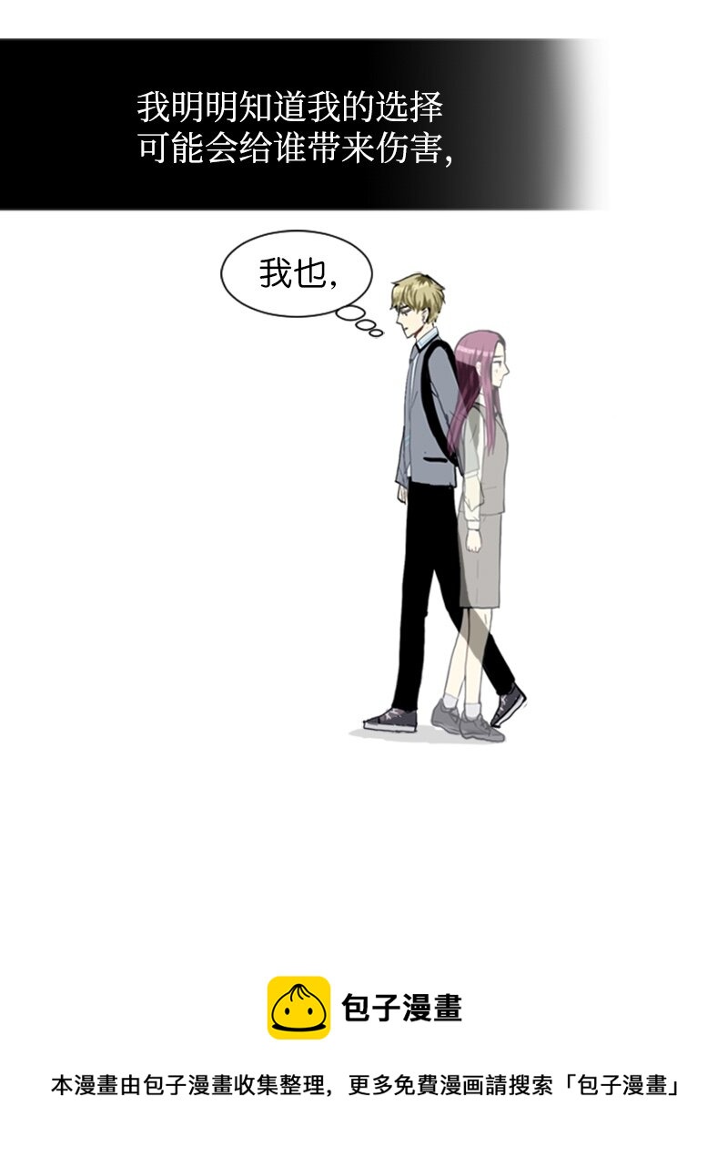 24 你的告白44