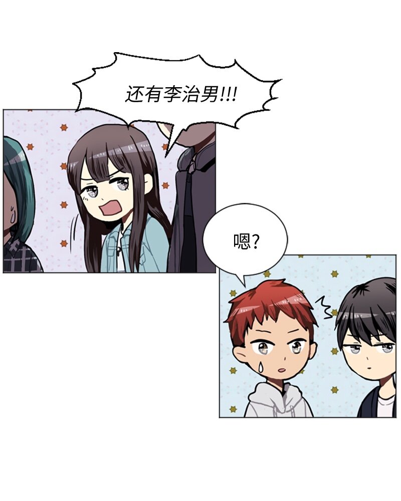 41 爱情高手也会吃醋214