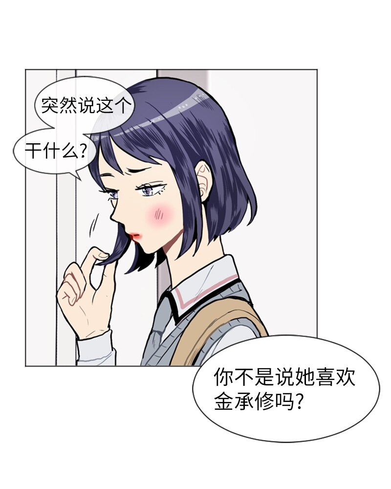 12 微妙的感情关系226