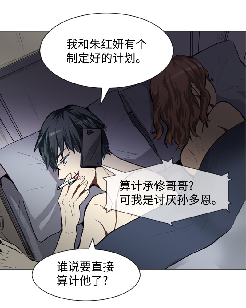 41 爱情高手也会吃醋253