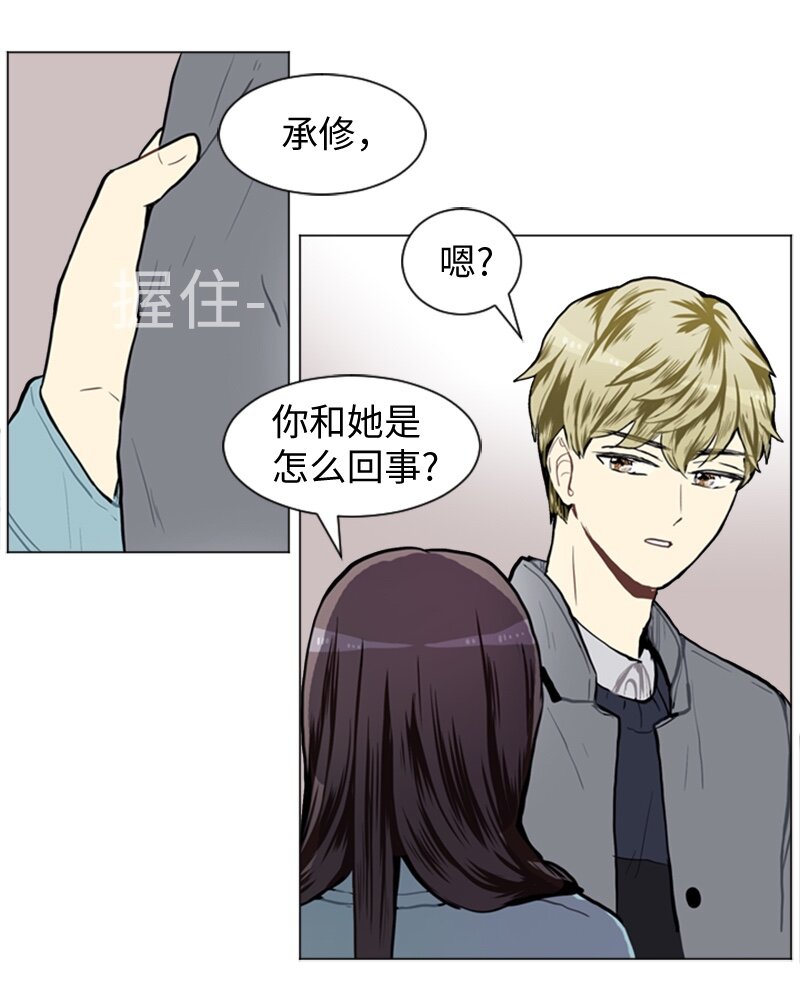 40 爱情高手也会吃醋127