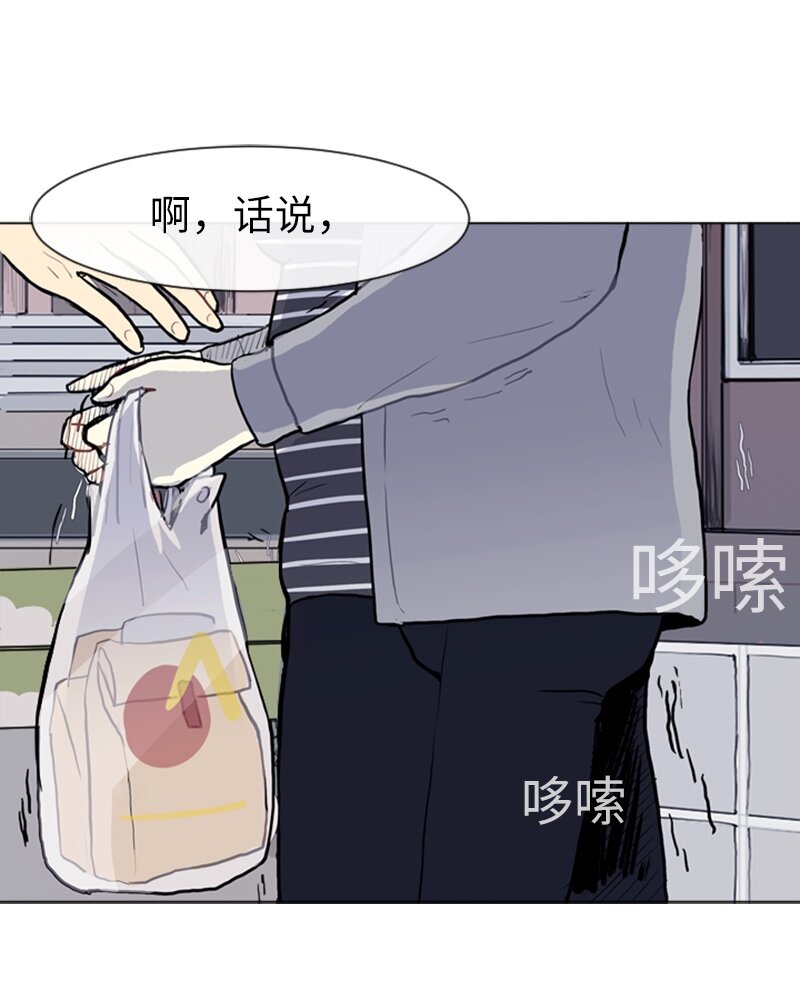 09 过去的事12
