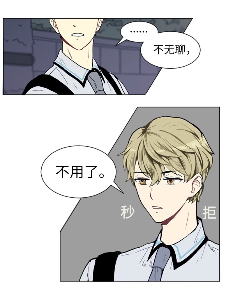03 命中注定的男生30