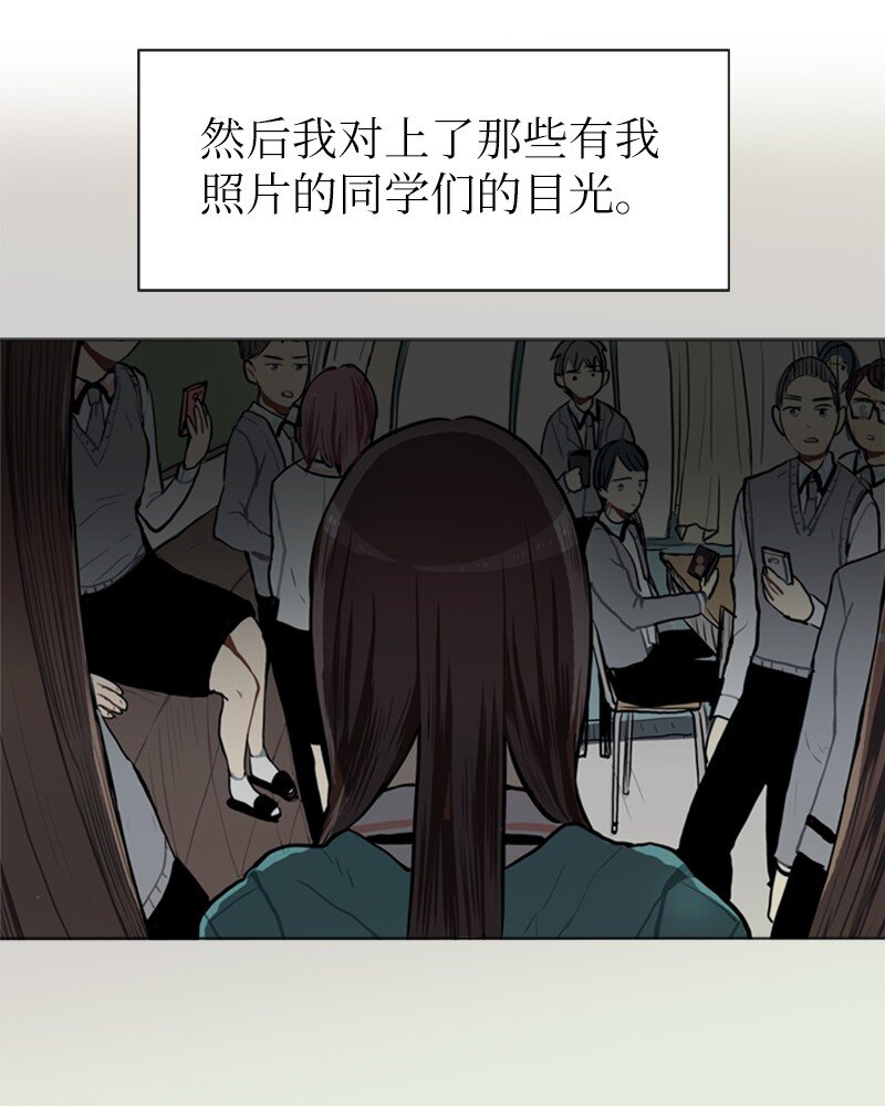 61 理想与现实49