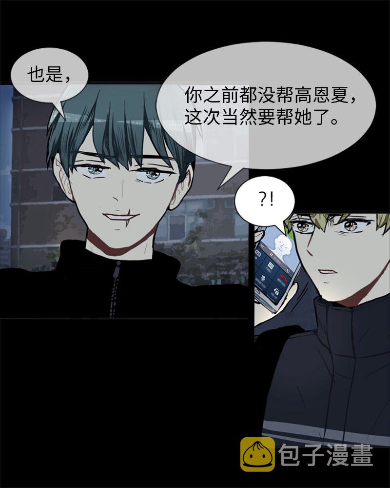 53 动摇26