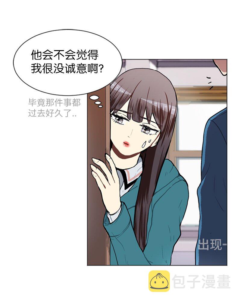 55 玫瑰少女和小狐狸27