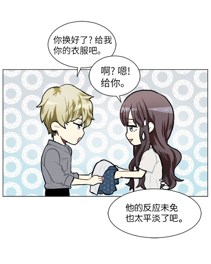 74 心愿8