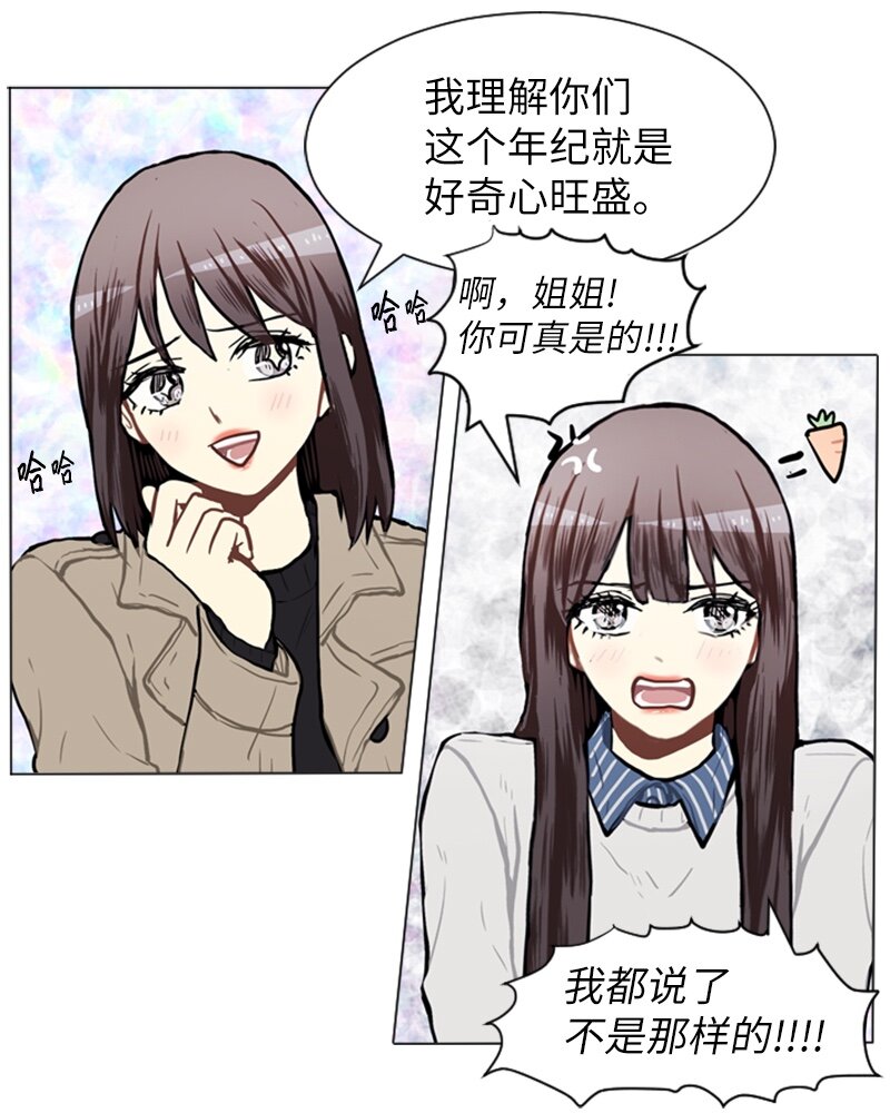 57 三人对峙3