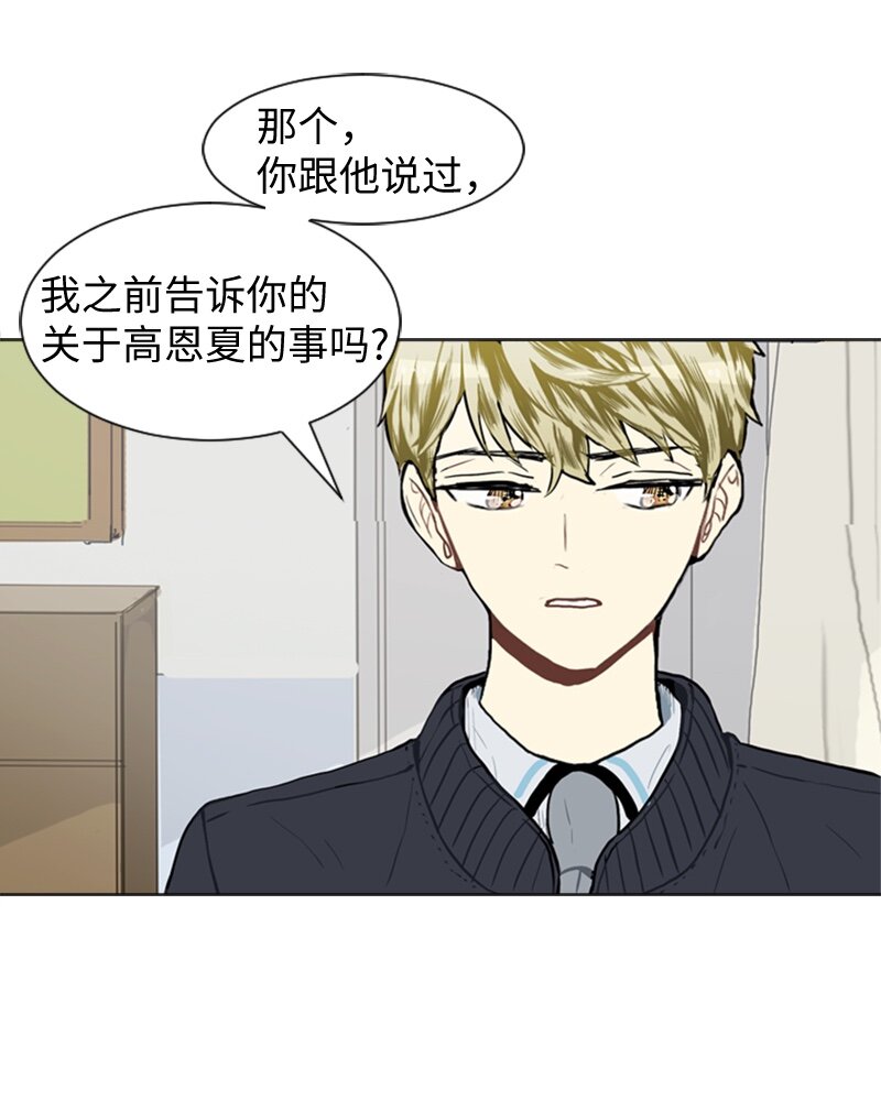 46 告白28