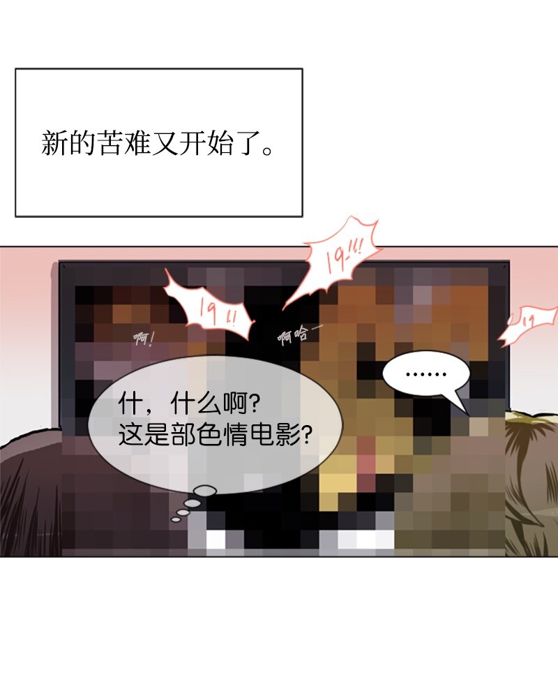 56 艰难的约会40