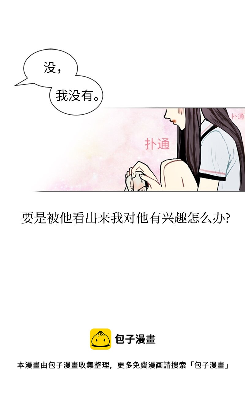 04 那天晚上40