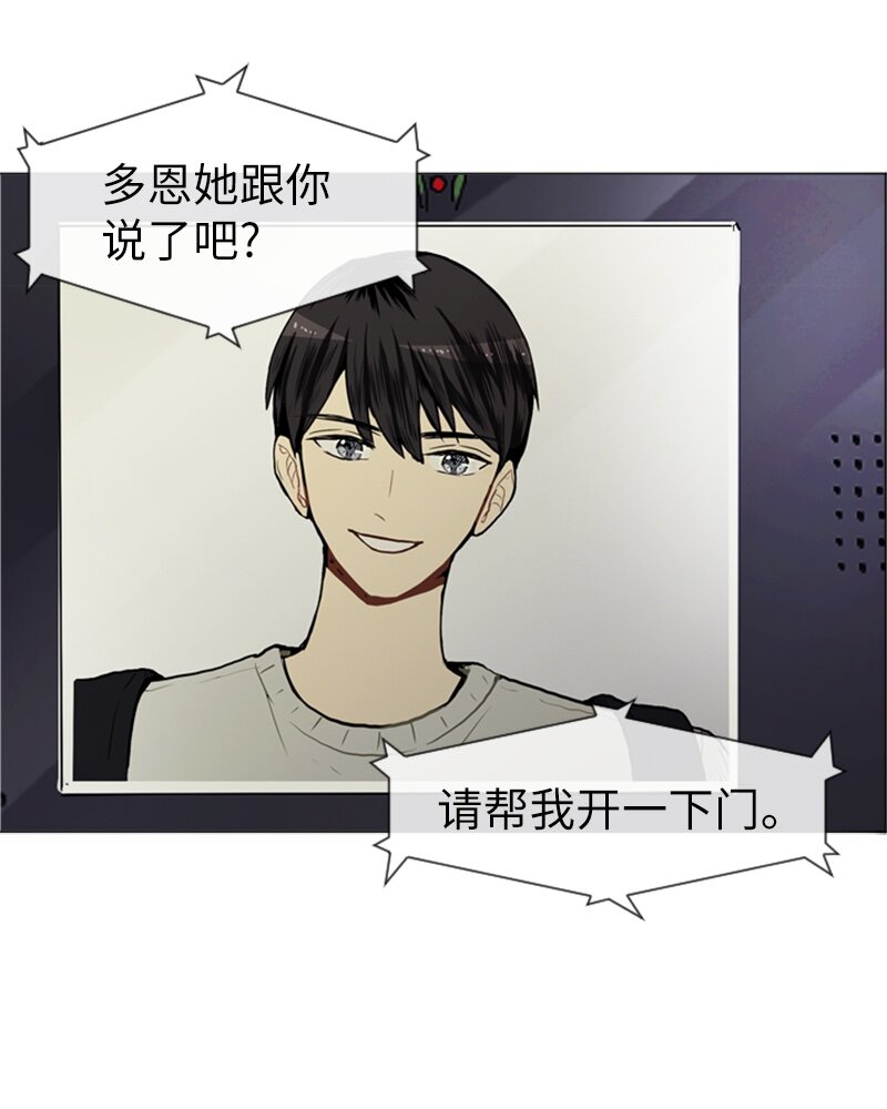 09 过去的事110