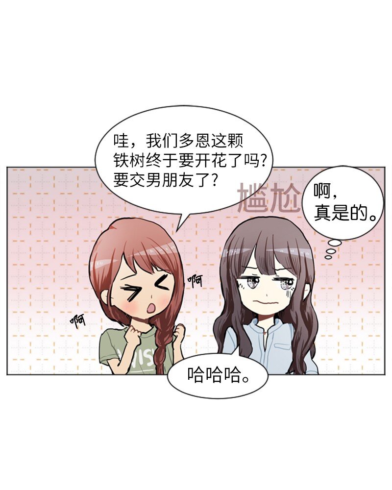 71 角色转换19