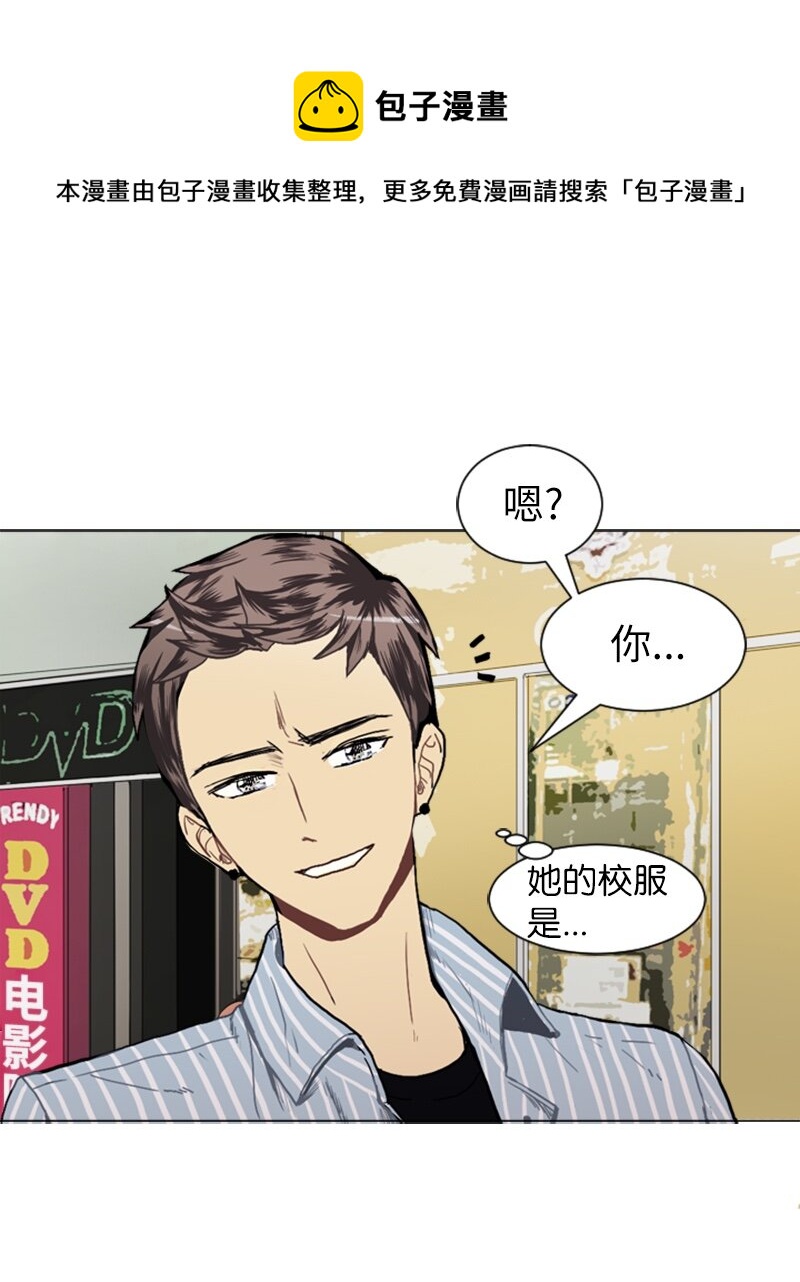 17 恋爱高手和恋爱高手0