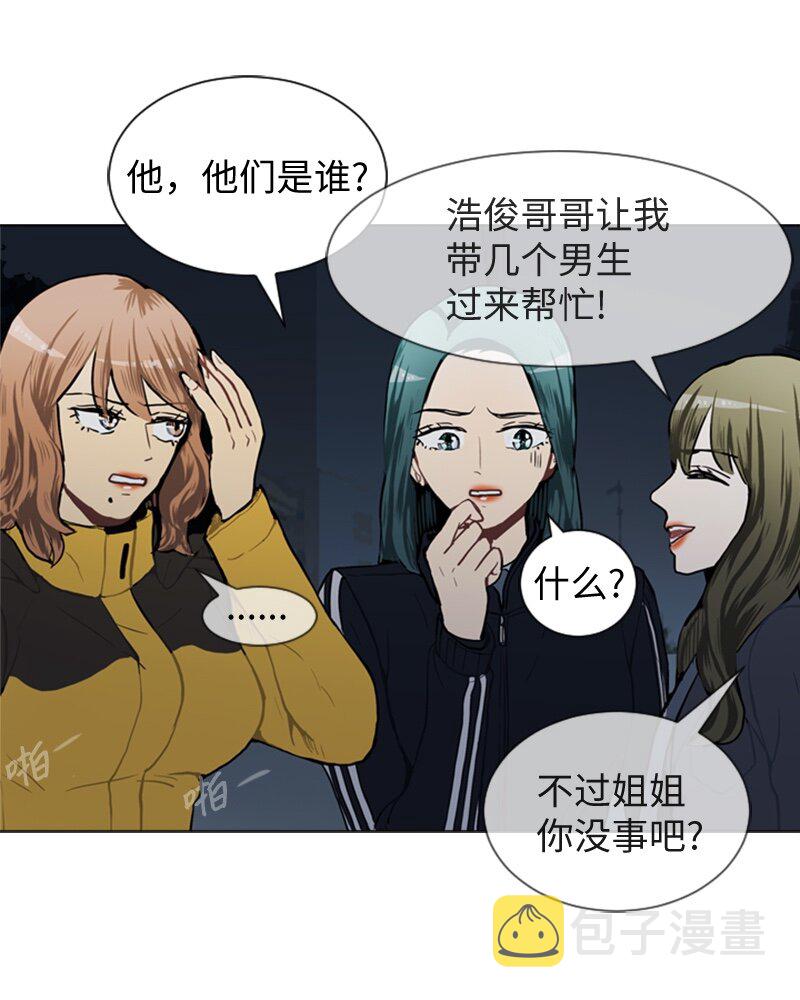 51 噩梦重演231
