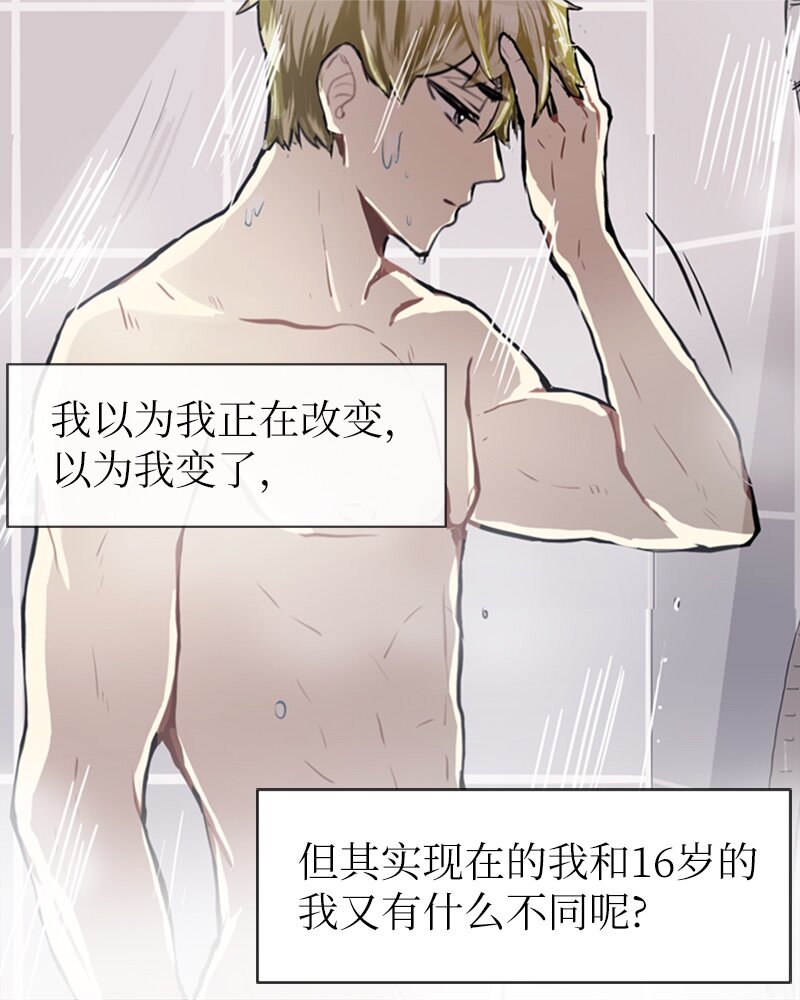 58 理想与现实119