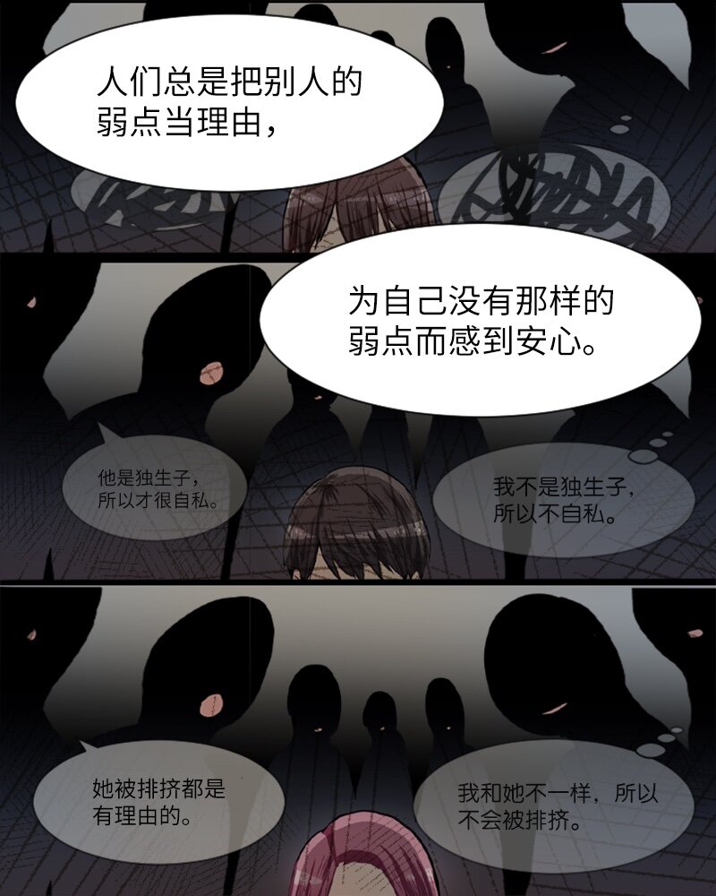 59 理想与现实235