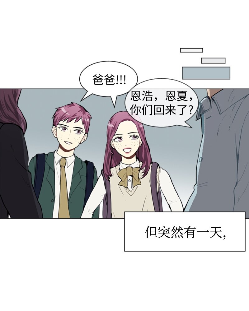 35 小王子与玫瑰花15