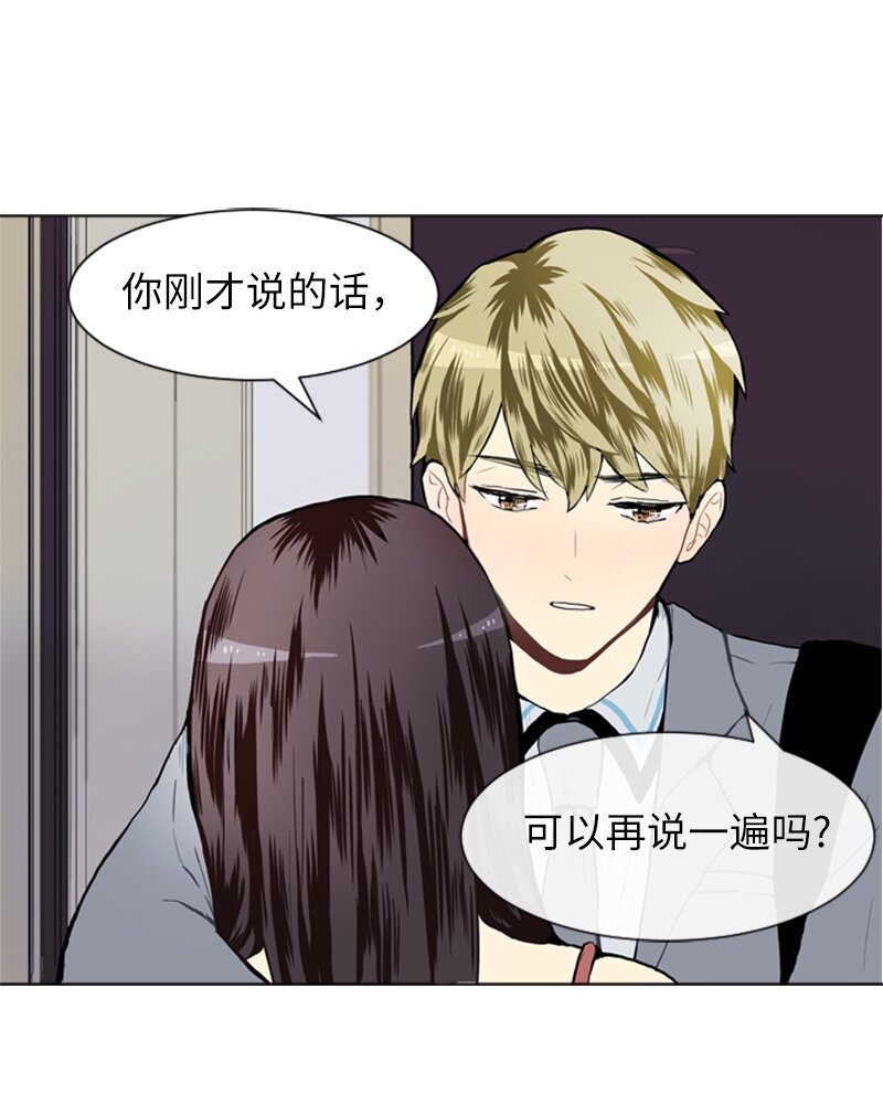 24 你的告白54