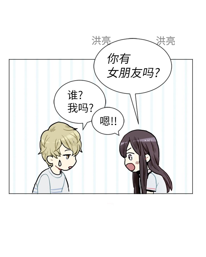 04 那天晚上38