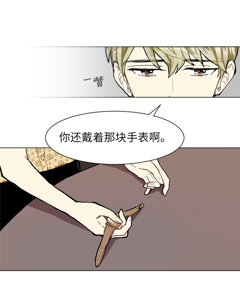 69 暧昧的感情和模糊的关系25