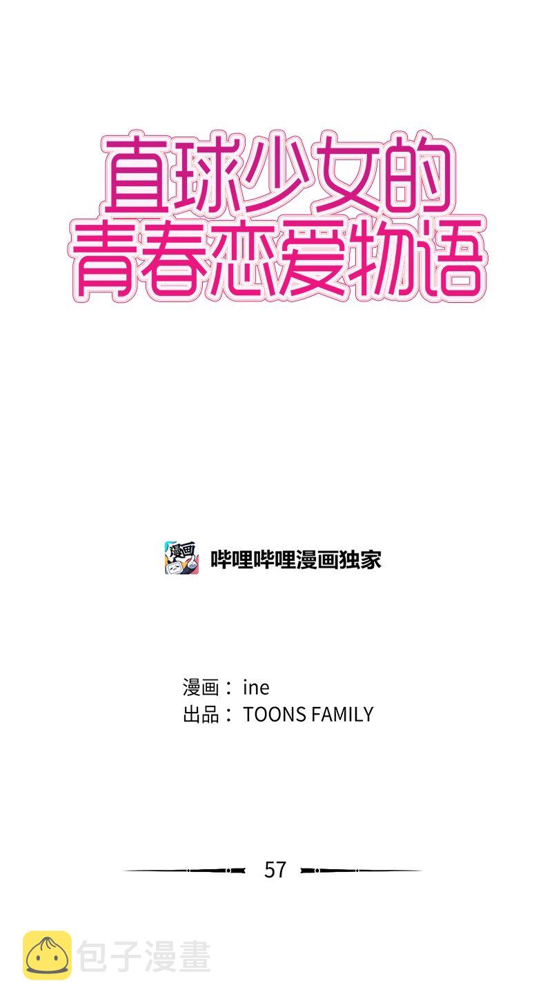 57 三人对峙6