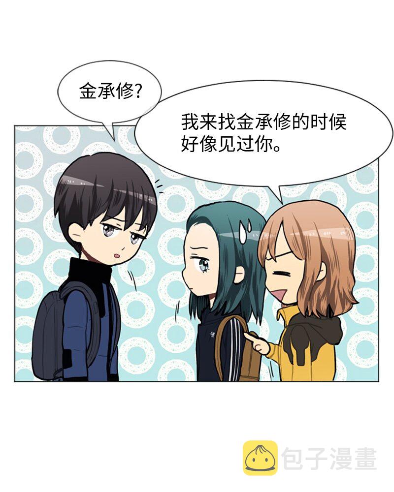 47 分别碰面4