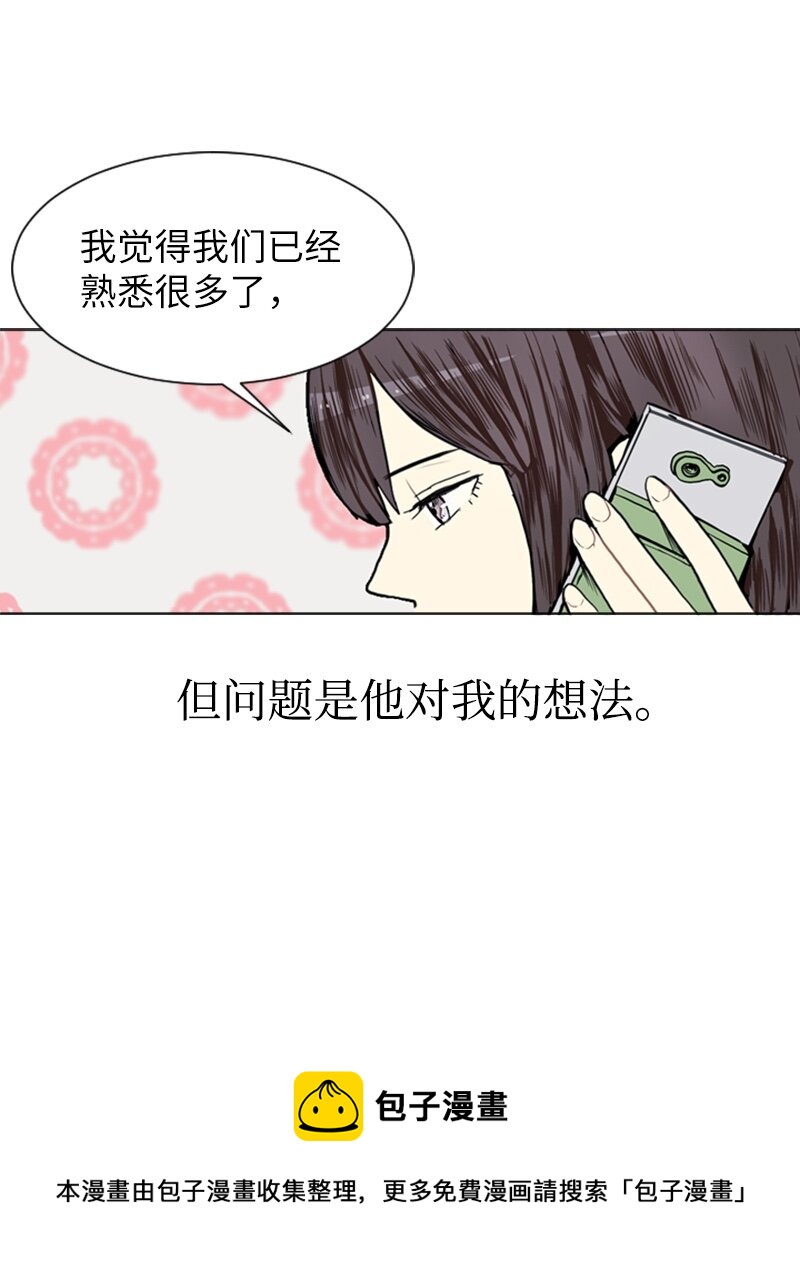 05 恋爱高手4