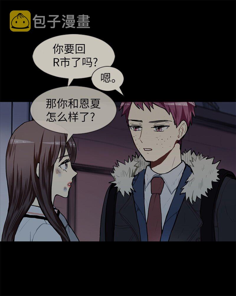 55 玫瑰少女和小狐狸236