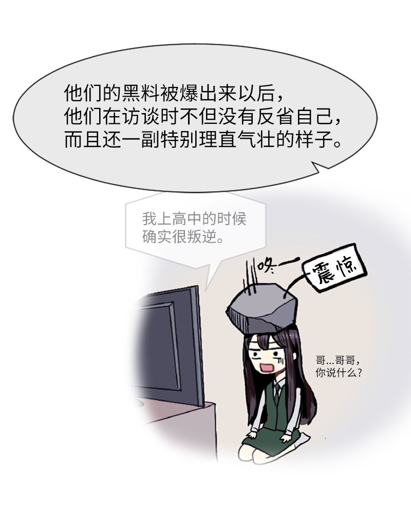 10 过去的事22
