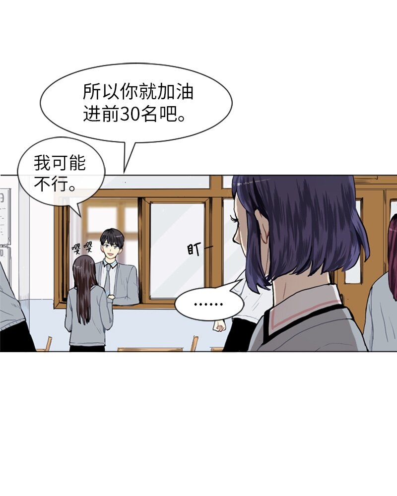 11 微妙的感情关系119