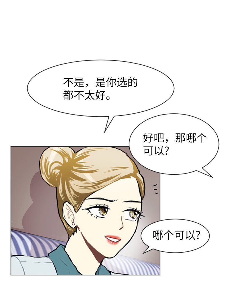 75 亦如初次相恋53