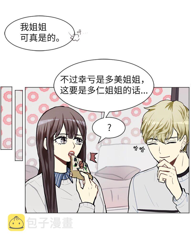 57 三人对峙7