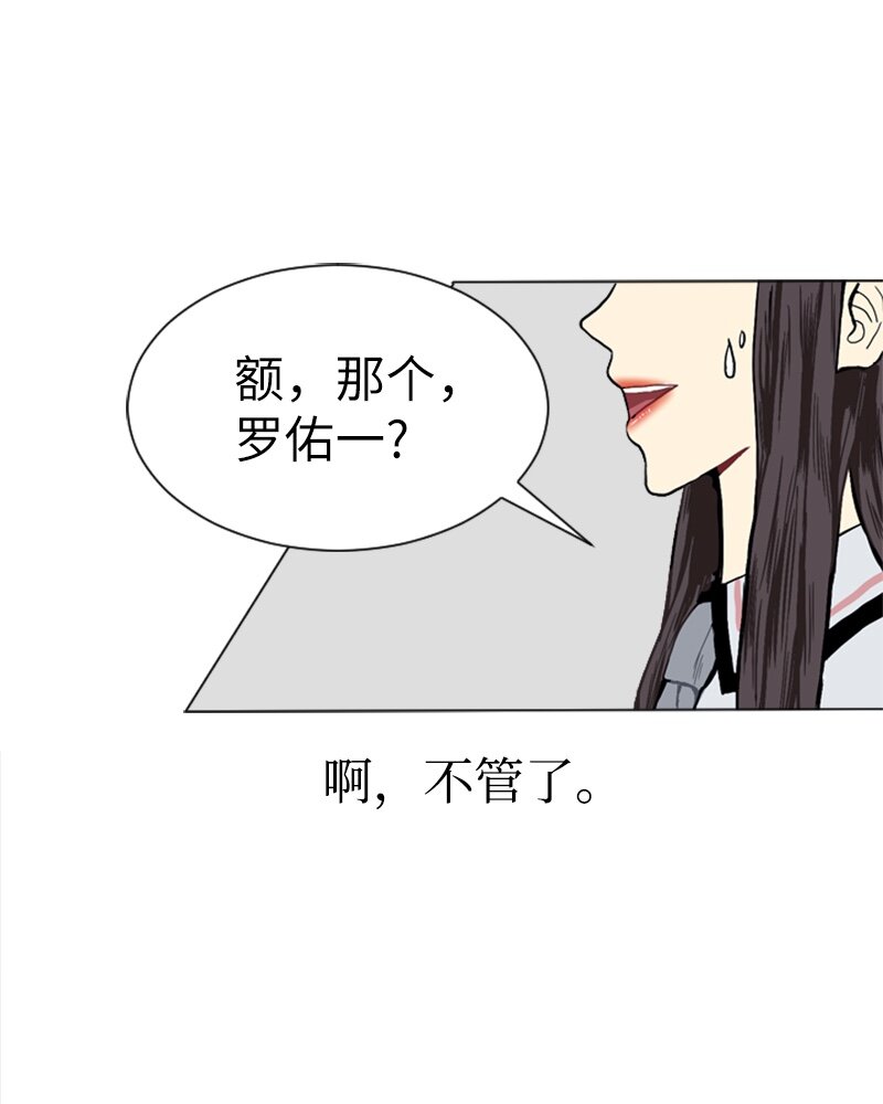 02 接连而来的偶然43