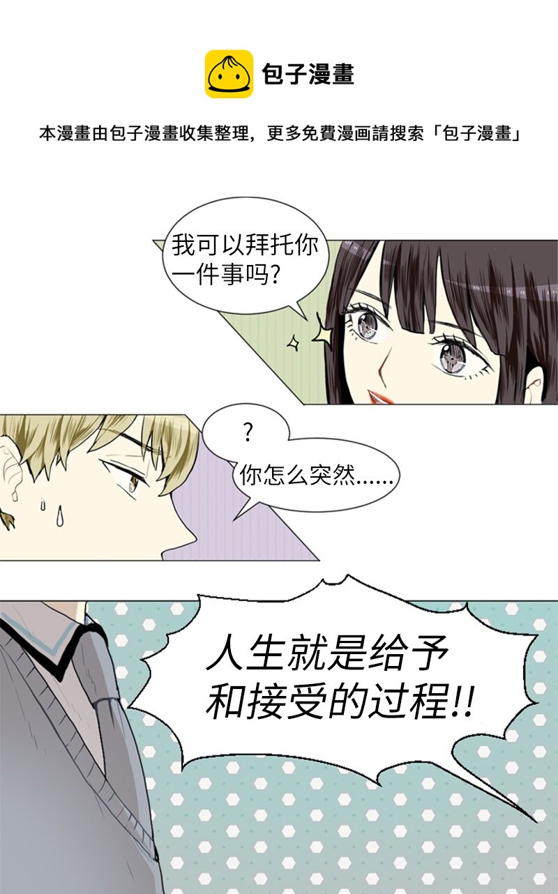 14 少年的熟悉感236