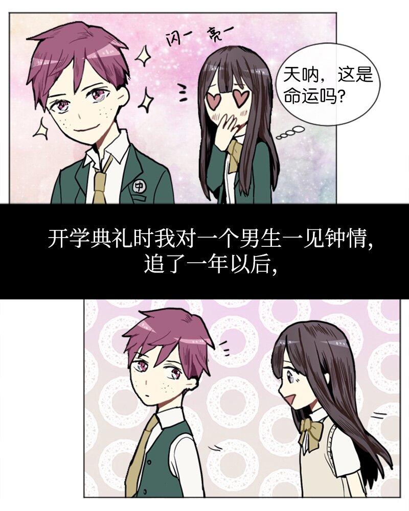 05 恋爱高手7