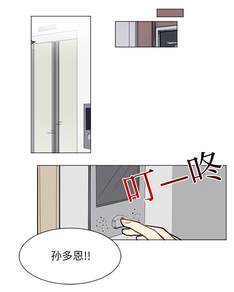 24 你的告白50