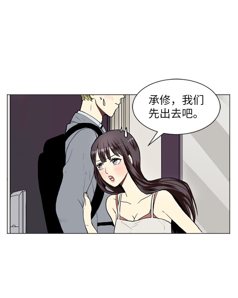 25 秘密恋爱的开始6