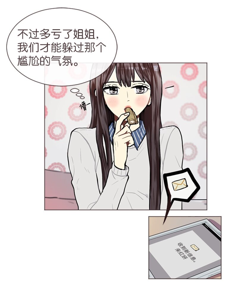57 三人对峙11