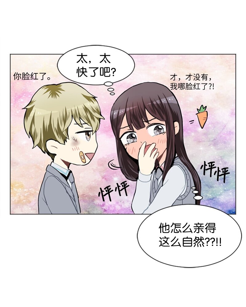 32 公开恋爱22