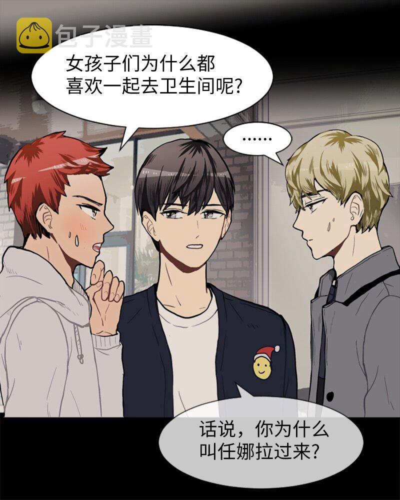 41 爱情高手也会吃醋236